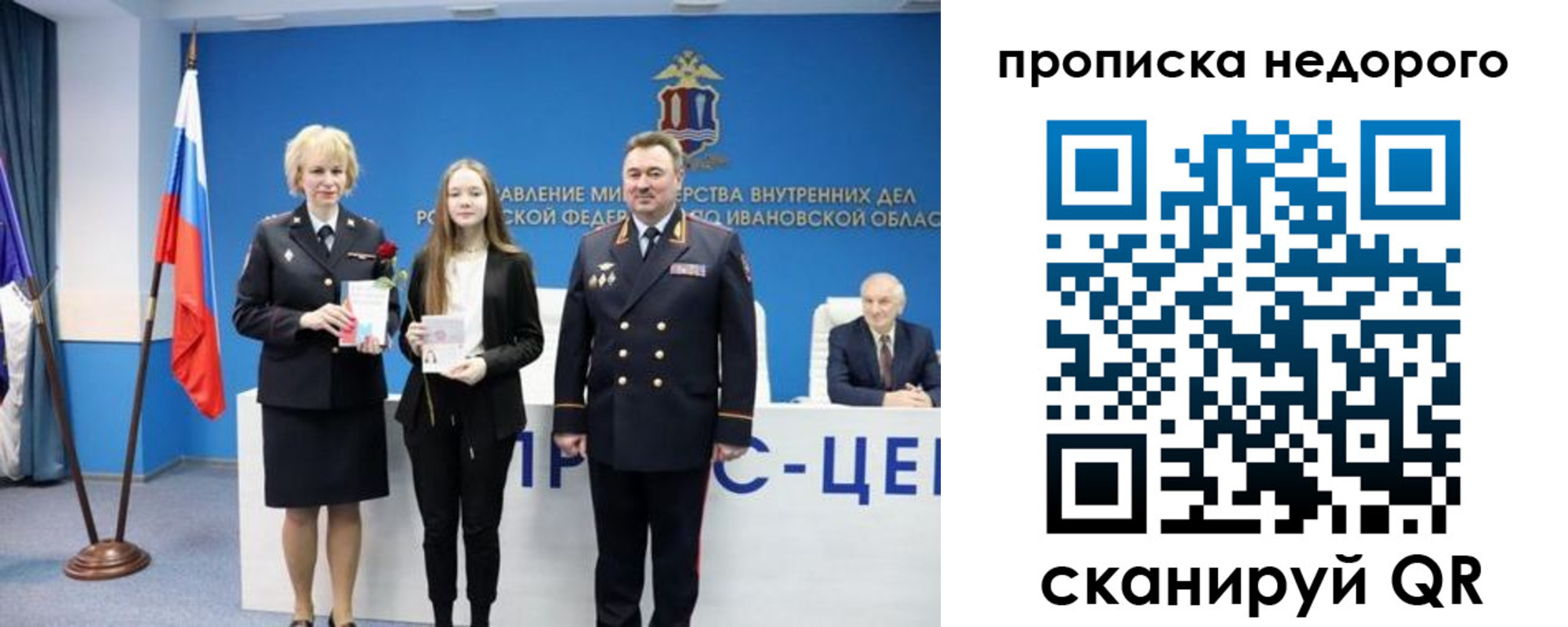 временная регистрация адрес в Камбарке