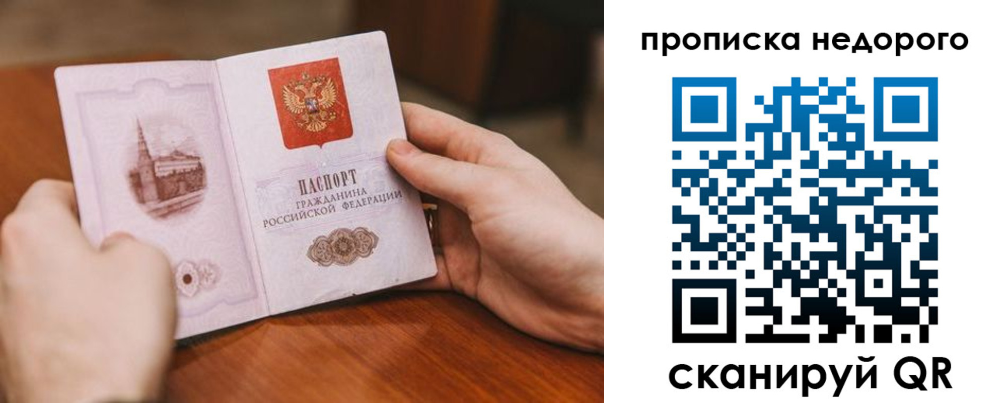миграционный учет в Камбарке