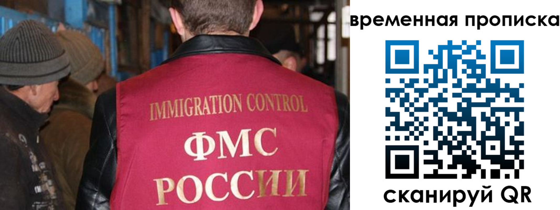 временная регистрация поиск в Камбарке