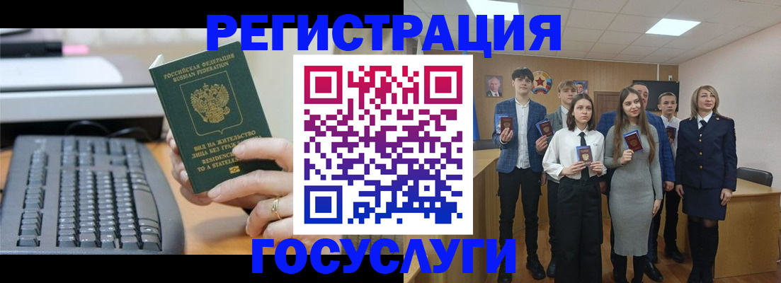 прописка гарантия в Камбарке
