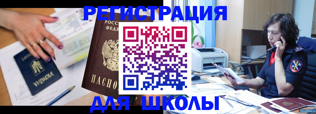 прописка поиск в Камбарке